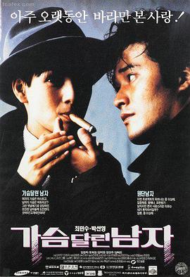 长安三万里 动画版