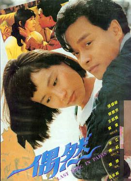 深空信号