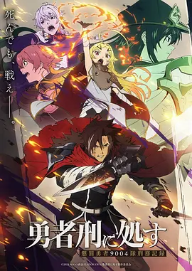 斗破苍穹 年番