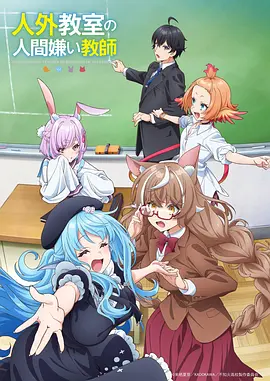 狐妖小红娘 月红篇