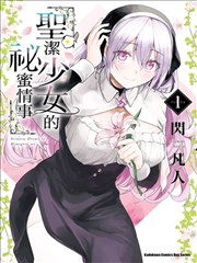 绝世甜妻倒追我