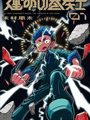 神医嫡女